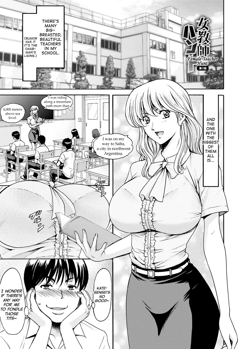 Hentai Manga Comic-Jokyoushi Hunt-Read-51